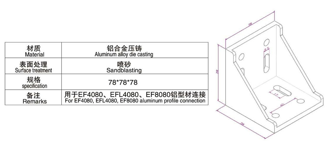 8080角码(D-bracket).png
