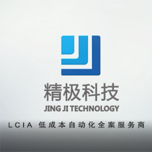 精极LCIA-高空上料装置